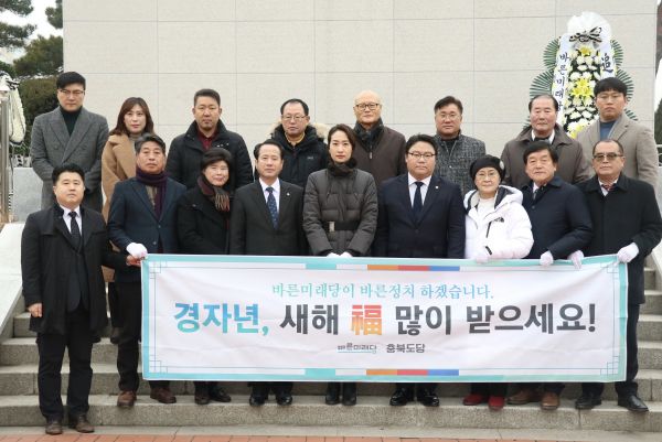 김수민 의원, 새해 첫 공식 일정 ‘충혼탑 참배’