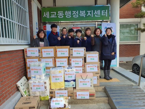 평택시 세교동 챔피언태권스쿨, 소외계층 위한 이웃돕기 물품 기탁