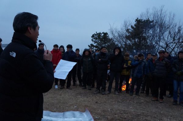 개군면 2020년도 경자년 해맞이 행사 성료