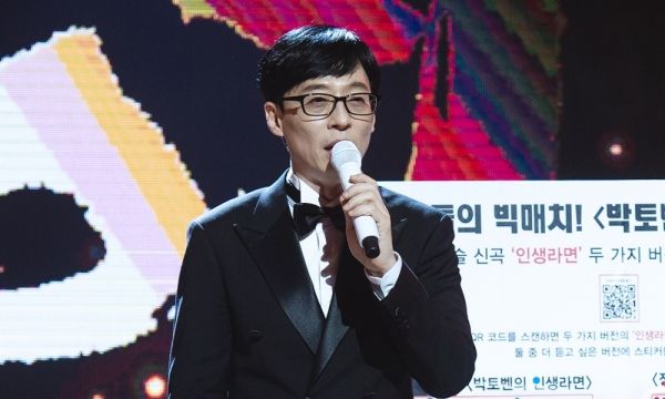 ‘놀면 뭐하니?-뽕포유’