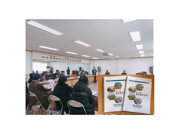평택시 신평동 통장협의회 통장 역량강화 교육 실시