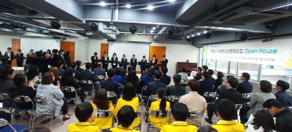 하남시 덕풍청소년문화의집, 청소년수련시설 ‘최우수’ 등급