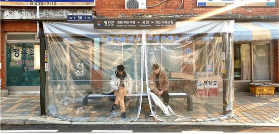 평창군, 안전한 겨울나기 한파대책 적극추진