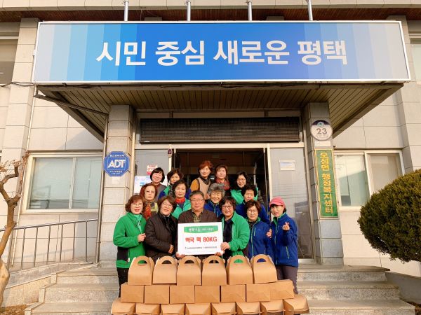 평택시 오성면 새마을 부녀회, 사랑의 떡국 떡 나눔 행사