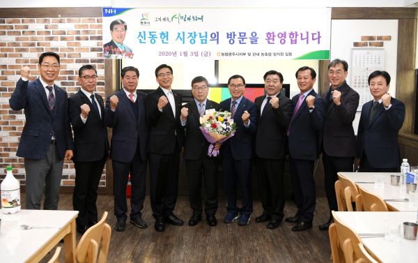 광주시, 2020년 새해맞이 기관단체 방문 실시