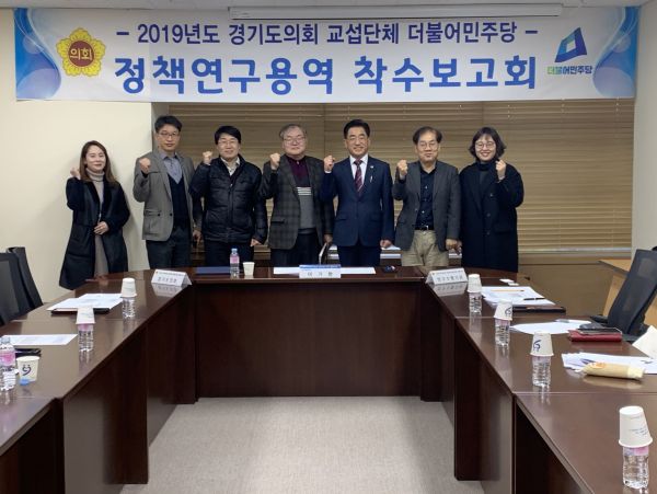 이기형 의원 “경기도교육청의 실질적이고 효과적인 갈등관리시스템 및 실행방안 도출 희망”