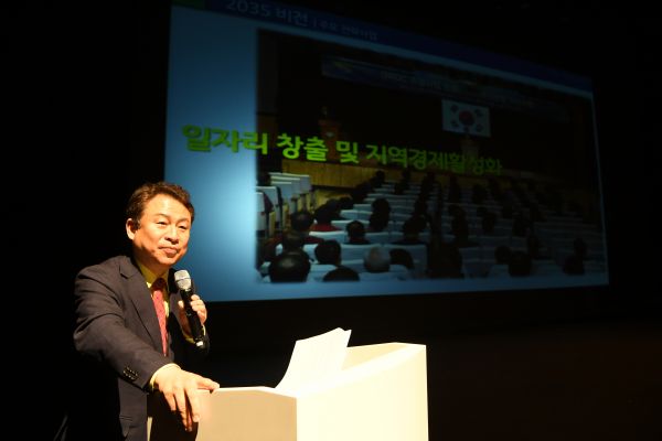 구리시 신년인사회, ‘비전 2035장기발전’ 세부계획 발표