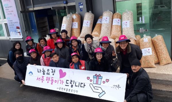 서종면 행복돌봄추진단 동절기 경로당 간식지원