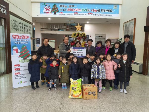현대어린이집 원생들, 고사리손 후원금품 전달