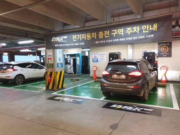 하남시, 전기자동차 충전구역 충전방해 행위 단속