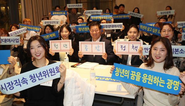 광명시, 새해 달라지는 제도...“32만 광명시민, 더 많은 혜택”