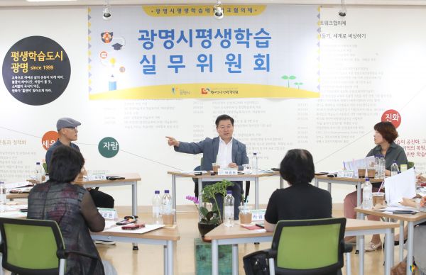 광명시, “살기좋은 우리마을 내손으로” 평생학습 권역별 실무위원 공개 모집