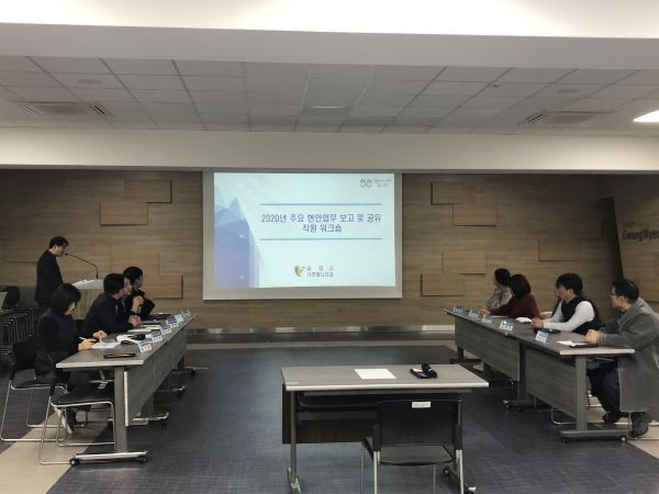 광명시, 기후에너지과 직원 효율적 업무추진 토론회 열어
