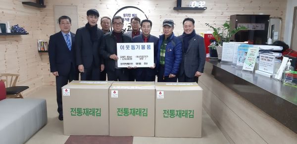 관내 저소득층 가구 식료품 지원