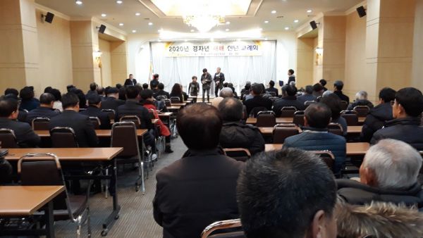 옥천면 화합과 발전을 위한 신년교례회 개최