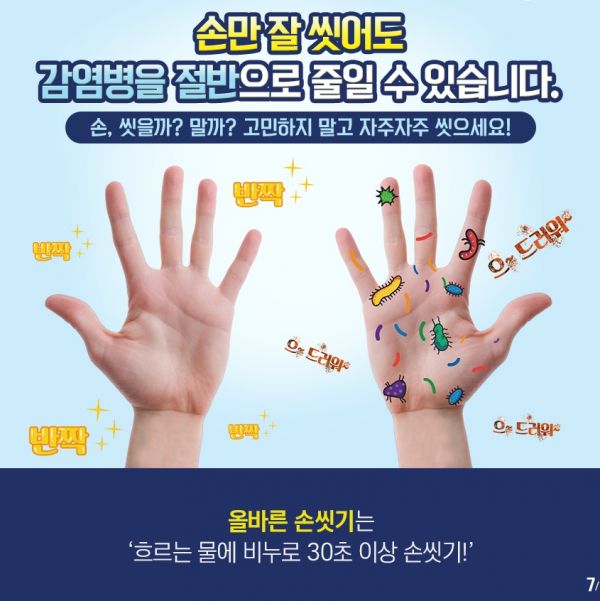 평택시, 원인불명 중국 폐렴 발생에 따른 주의 당부
