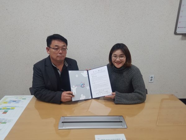 고양시 송포동 주민자치위원회, 관내 주민동아리와 업무협약 맺어