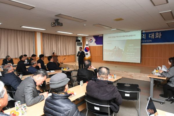 하성면에서 열린 시민과의 대화