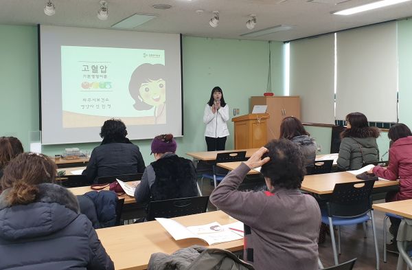 파주시, 분야별 전문가와 함께 고혈압·당뇨병 관리
