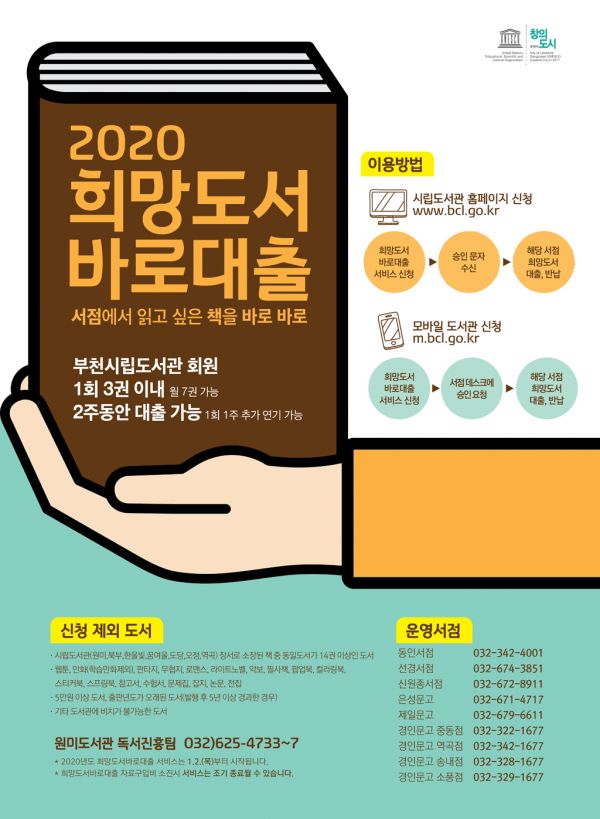 이용 안내문