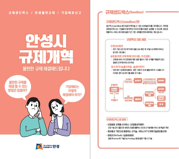 리플릿