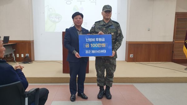 옥천면, 연말 연시 따뜻한 기부행렬 릴레이