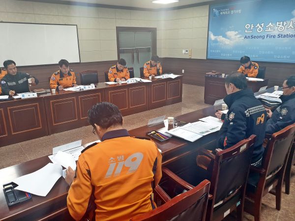 안성소방서, 중점관리대상 선정 심의회 개최
