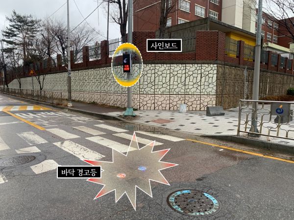 어린이 및 보행자 안전을 위한 ‘교차로 알리미’ 설치