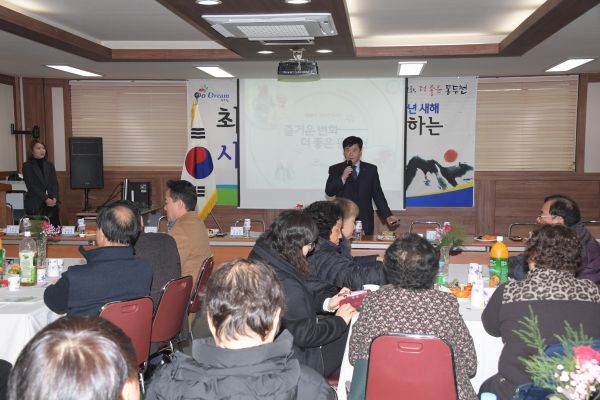 불현동, 2020년도 시민과의 대화 개최