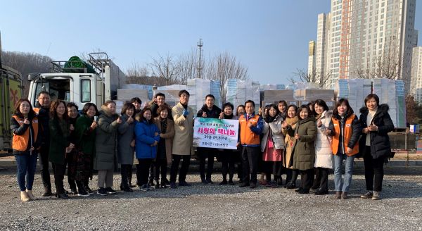 (주)예림당, 남양주시자원봉사센터에 사랑의 책나눔