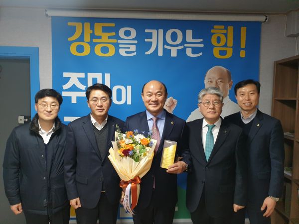 서울시의회 교육위원회 황인구 부위원장(더불어민주당, 강동4)이 10일 미래농업교육 활성화 등의 공로를 인정받아 농업협동조합중앙회(회장 김병원)의 감사패를 수여받고 있다.