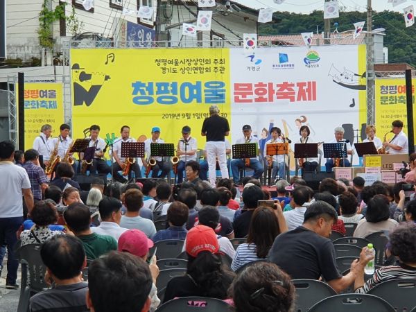 가평군, 청평여울시장‘시장경영바우처 지원사업’에 선정