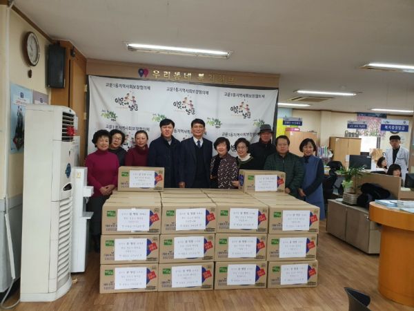 구리시 교문1동, 독거노인에게 사랑의 쌀국수 전달