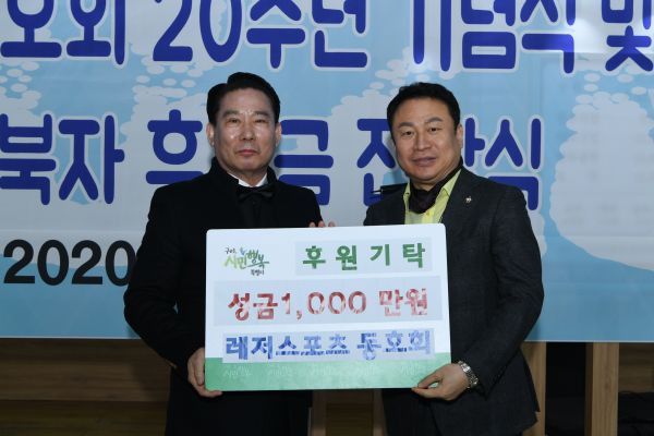 구리시, 이웃돕기 성금 1천만원 전달받아