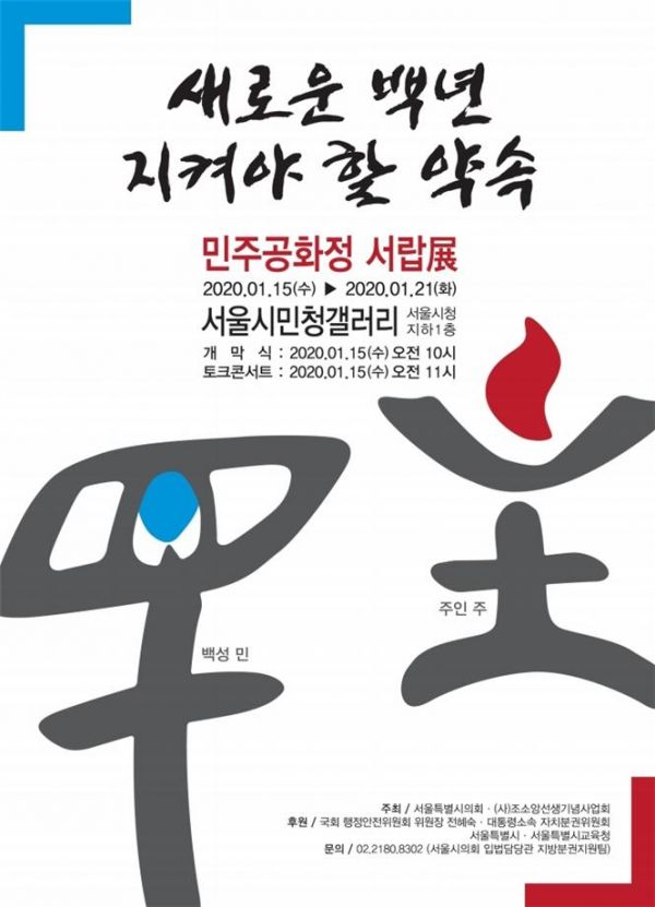 포스터