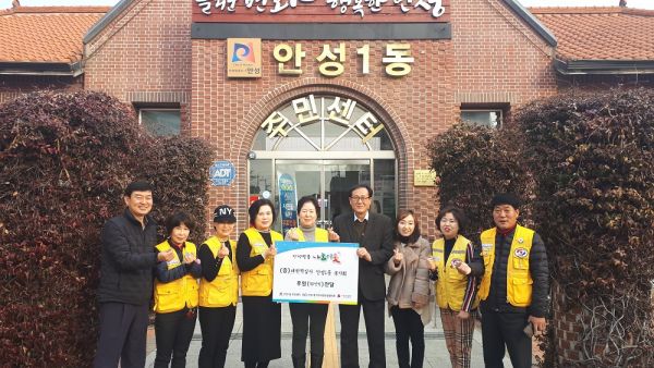 대한적십자 안성1동 봉사회, 희망을 담은 장학금 기탁