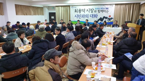동두천시 소요동 행정복지센터, 시민과의 대화 개최