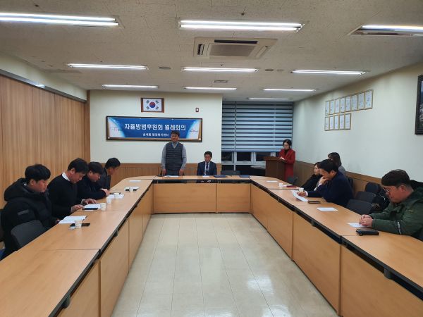 송내동 자율방범후원회, 1월 월례회의 개최