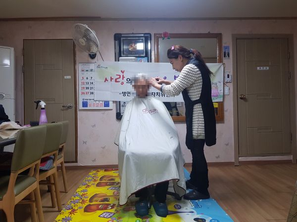 생연1동 주민자치위원회, 경자년 첫 이미용 봉사 펼쳐