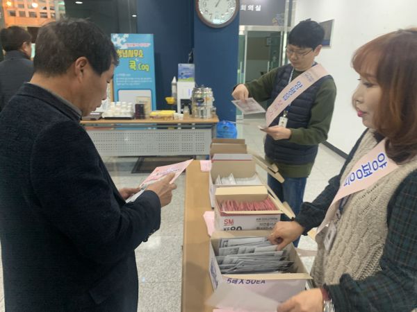 ‘2020년 새해맞이 어려운 이웃, 함께 찾아주세요’ 홍보 실시