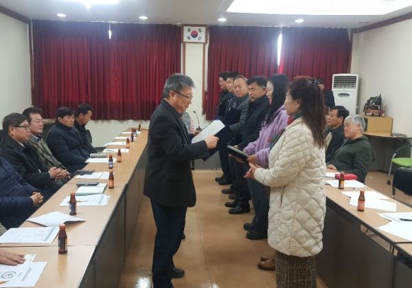 평택시 오성면 방위협의회 연시총회 개최