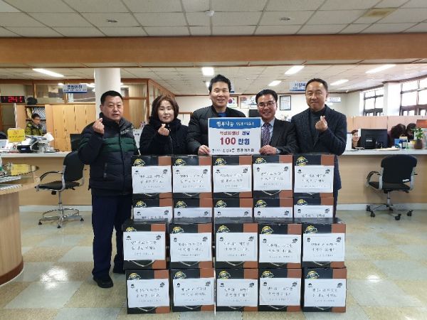 평택시 신장2동 통장협의회, 적십자 회비 등 전달