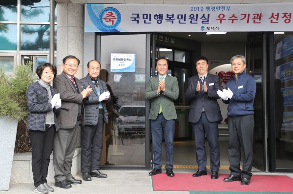 평택시 민원서비스 전국 최상 수준