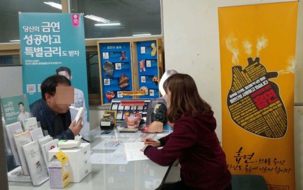새해 금연결심! 송탄보건소에서 도와 드려요