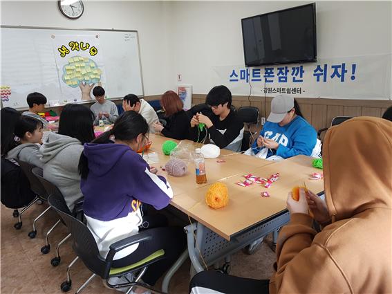 강원스마트쉼센터 “스마트폰 잠깐 쉬자” 겨울 프로그램 운영