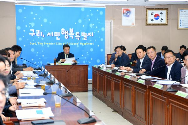 공약사항 보고회