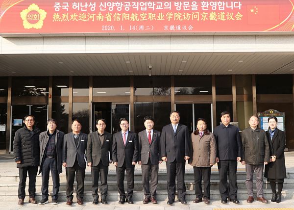 경기도의회 김원기 부의장 ‘국제학술교류 및 직업교육 확대 협력키로’