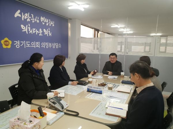 경기도의회 의정부상담소, “ 의정부시종합사회복지관 리모델링 사업추진 관련 간담회 ”