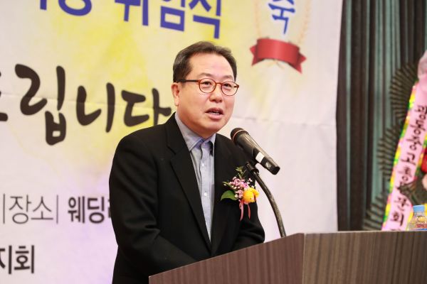 대한노인회 남양주시지회, 제8대 지회장 취임식 개최