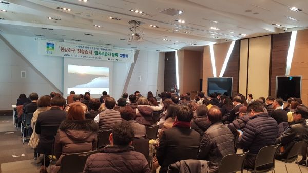 생태계의 보고 고양 장항습지, 람사르습지 등록 가시화
